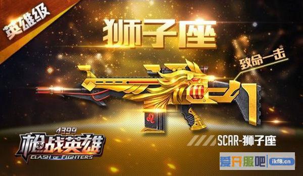 《枪战英雄》新地图上线堪比迷宫