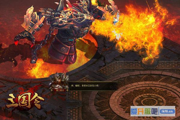 三国令主角1-20