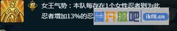 火影忍者OL风主高输出阵容