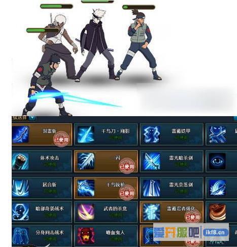 火影忍者OL雷主忍考143阵容