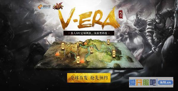 新游《三国令》研发手札曝光