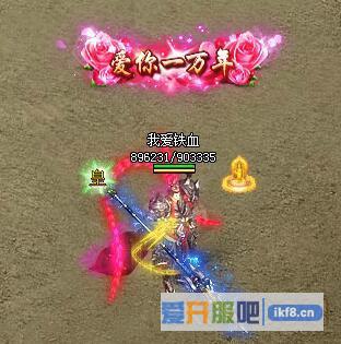铁血皇城七夕绝版称号爱你一万年七夕活动