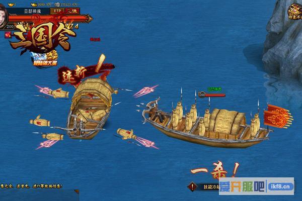 新游《三国令》海量现金派送