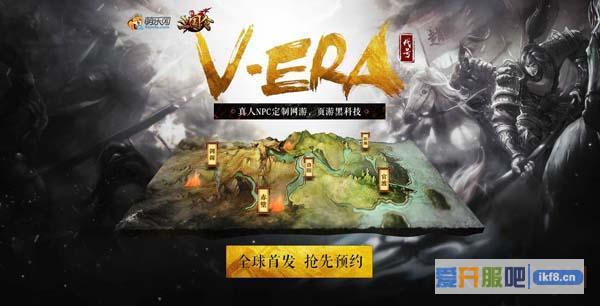 新游《三国令》海量现金派送