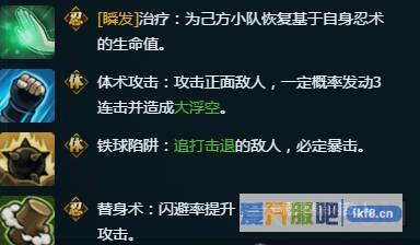 火影忍者OL春野樱
