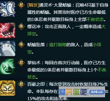 火影忍者OL春野樱