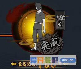 火影忍者OL40关忍考