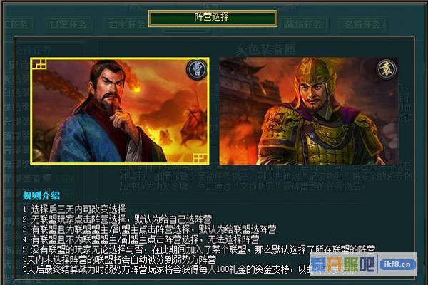 乐都《热血三国》史诗级资料片来袭
