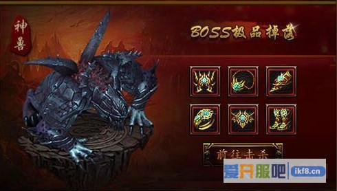 铁血皇城远古巨兽坐标