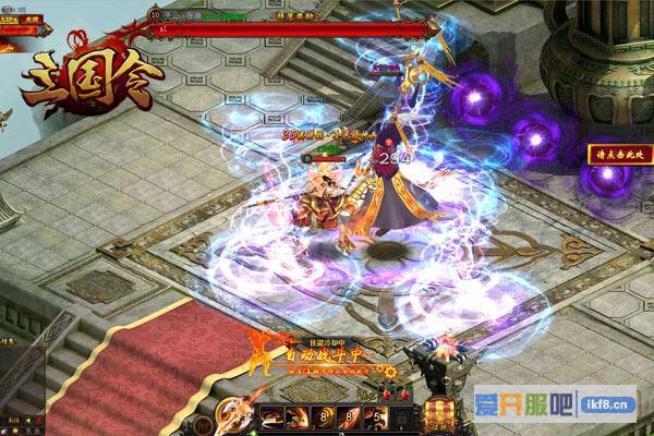 《三国令》未曝光内容遭泄