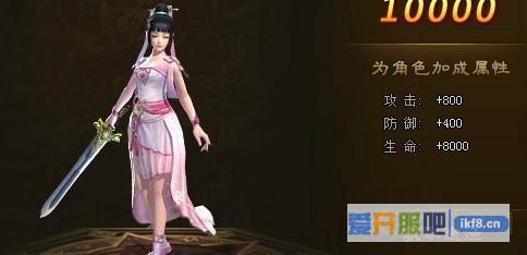 剑雨江湖散财童子称号