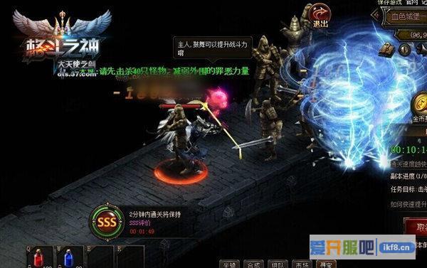 37《大天使之剑》仙踪林副本曝光
