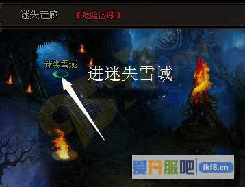 赤月传说2迷失天神境地