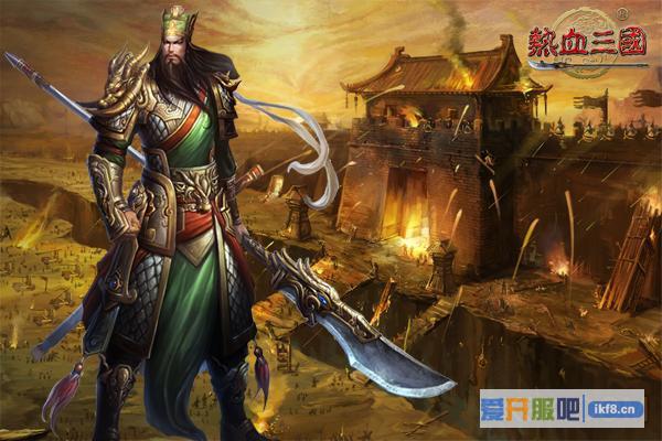 决战官渡 乐都《热血三国》狼烟再起