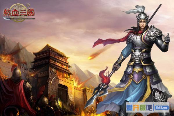 决战官渡 乐都《热血三国》狼烟再起
