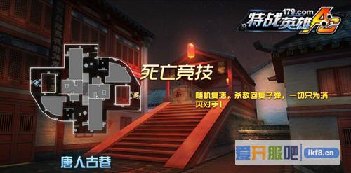 179《特战英雄》机械领主震撼来袭