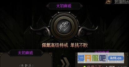赤月传说2太初麻戒怎么获得