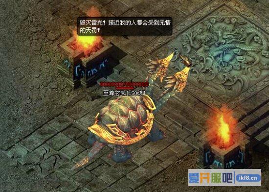铁血皇城四大圣兽