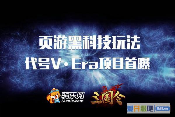 《三国令》推类“Siri”系统