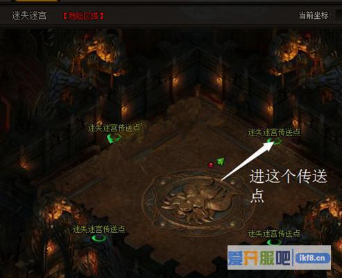 赤月传说2迷失忍者大战