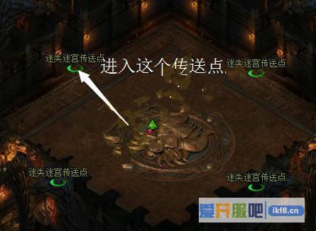 赤月传说2迷失雪域