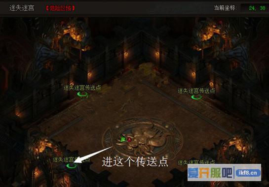 赤月传说2迷失之城路飞
