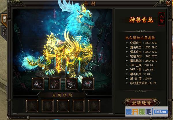 《铁血皇城》千服来贺