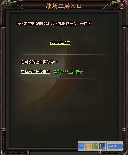 《铁血皇城》千服来贺