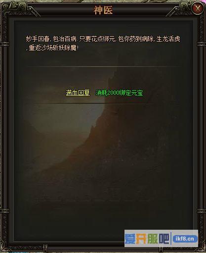 《铁血皇城》千服来贺