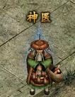《铁血皇城》千服来贺