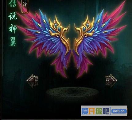 赤月传说2翅膀5升6