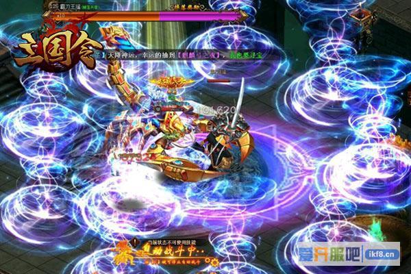新游《三国令》特殊指令揭秘
