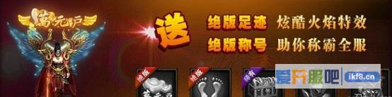 赤月传说2首充豪礼有哪些奖励