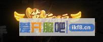 赤月传说2称号万元户属性怎么样