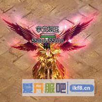赤月传说2翅膀12升13