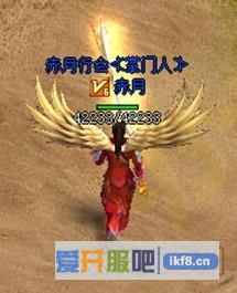 赤月传说2翅膀8升9