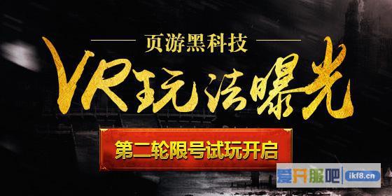 新游《三国令》限号试玩活动开启