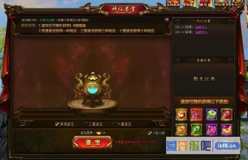 剑雨江湖绝世武器图谱