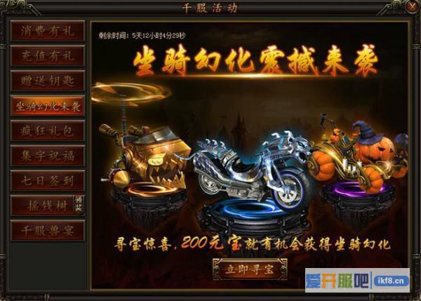 铁血皇城三国时装幻武