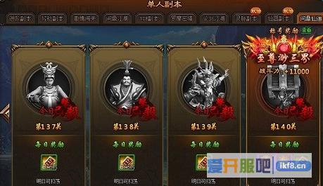 剑雨江湖问鼎仙道一共多少关