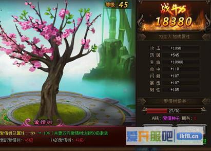 剑雨江湖同心结