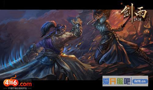4366《剑雨江湖》3V3联赛直击