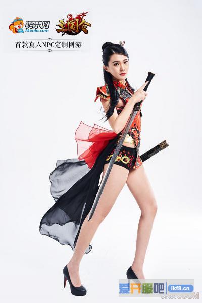 《三国令》七美人硬照流出