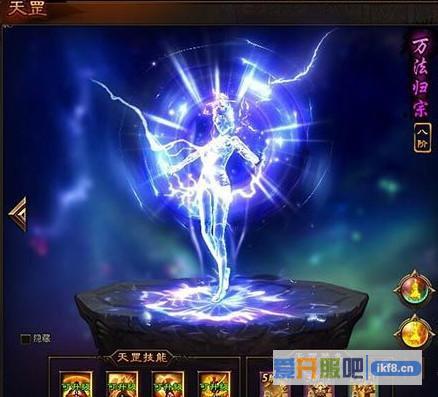 剑雨江湖天罡9升10