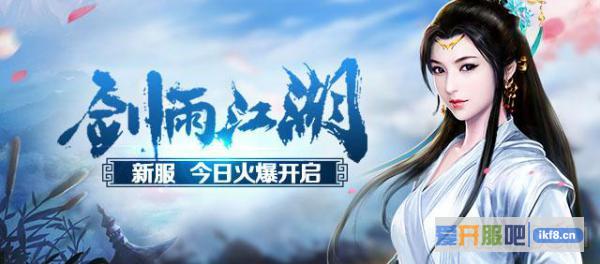 剑雨江湖帮会BOSS召唤卡
