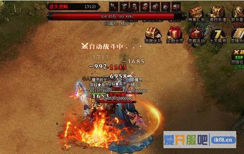 赤月传说2称号祖国花朵属性怎么样