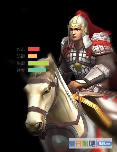热血三国3骑兵