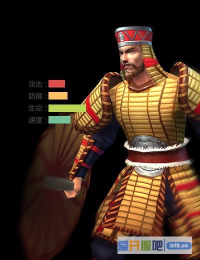 热血三国3步兵