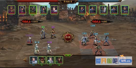 热血三国3过关斩将