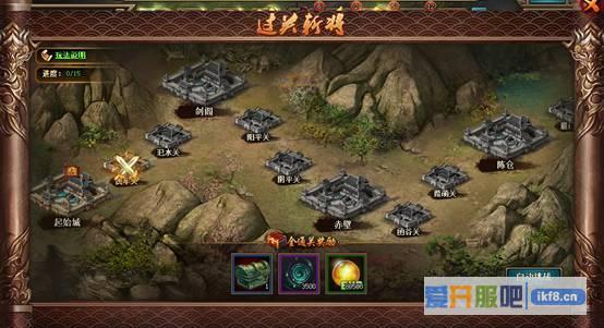 热血三国3过关斩将